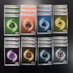 ポケモンカード 基本エネルギー ジム応援キャンペーン S-P プロモ ロゴ
