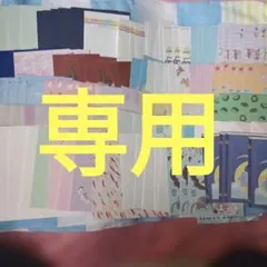 色々な封筒約120枚