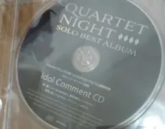 うたプリ カルナイ ソロベストアルバム 特典 ブロッコリー コメント CD