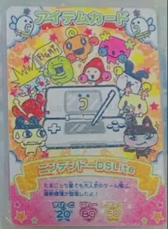 2026年最新】たまごっちカップレアカードの人気アイテム - メルカリ