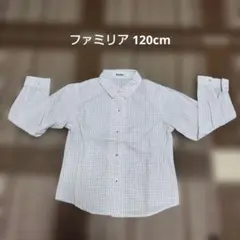 familiar チェック柄 長袖シャツ 120サイズ