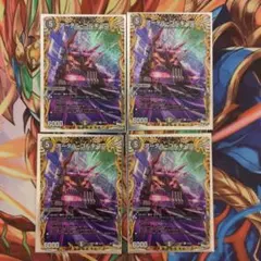 アーテルゴルギーニ　a 4枚