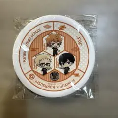 【お値下げ中】ハイキュー くら寿司 限定 寿司皿 烏野高校