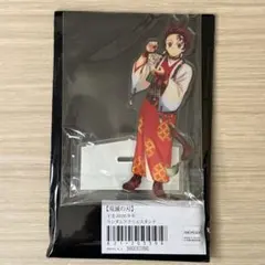 鬼滅の刃 午年 アクリルスタンド 竈門炭治郎