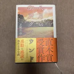 Item thumbnail for item 0408123b-3c07-4850-b041-423c4b1a240b