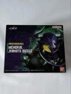 PREMIUM DX メモリアルジャマトバックル