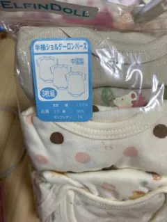 ELFINDOLL 半袖シャツ肌着 3枚組