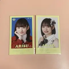 2026年最新】山野愛月の人気アイテム - メルカリ