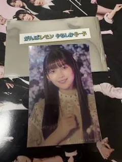 櫻坂46 山川宇衣