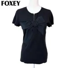 【美品】FOXEY 半袖フロントリボンニット 40 ハーフジップ 無地 ブラックのサムネイル
