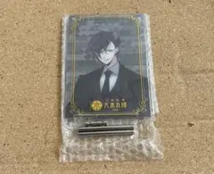 刀剣乱舞　明石国行　大本丸博