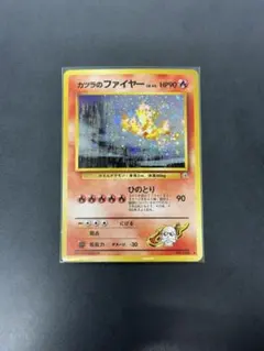 2026年最新】ポケモンカード ファイヤー 旧の人気アイテム - メルカリ