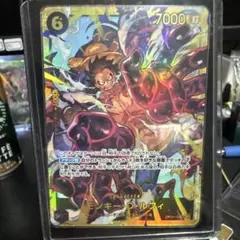 モンキー・D・ルフィ SEC OP10-118《美品》