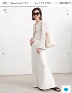 GOOD GRIEF/グッドグリーフCUT OFF HEM LONG SKIRT