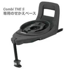 2026年最新】Combi the s シートホルダーの人気アイテム - メルカリ