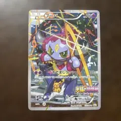 2026年最新】ポケモンカード フーパ プロモの人気アイテム - メルカリ