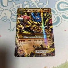 (25-05-241)【PSA9】MルカリオEX RR ライジングフィスト 25-05-241)【PSA9】MルカリオEX RR ライジングフィスト - メルカリ