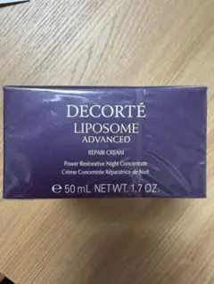 コスメデコルテ　リポソーム　リペアクリーム　サンプル付き