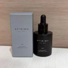 ATIDIMU アティディム 美容液 メンズレチノール・ビタミンE 日本製