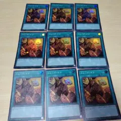 遊戯王　トレードイン　3枚