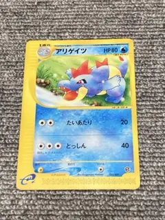 2026年最新】Pokemon Card Game シリーズ：eシリーズ ポケモンカード