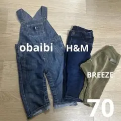 オーバーオール　ズボン3点セット