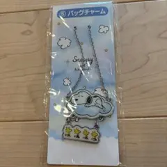 1番くじ　スヌーピー バッグチャーム