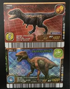 恐竜キング/冬季 024：タルボサウルス | Proxy Shopping with Doorzo