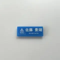 メルカリ