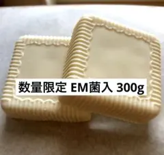 2025年最新】em 洗剤の人気アイテム - メルカリ