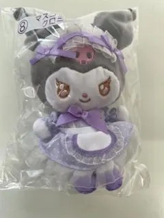 マイメロ クロミ 一番くじ サンリオ当たりくじ ⑧ マスコット