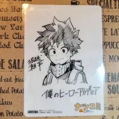 YU様 リクエスト 2点 まとめ商品