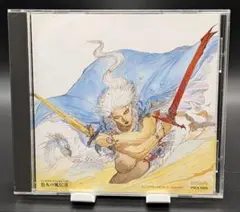 ★貴重★ ファイナル ファンタジー III サウンドトラック CD