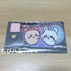 ちいかわ モモンガ 古本屋 スマホに貼れるサイズのステッカー カニちゃん