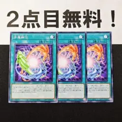 Amelia@48時間内発送様 リクエスト 2点 まとめ商品