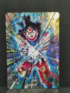 ドラゴンボール ダイバーズ SDV9-020 孫悟空 パラレル