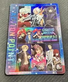 ユニアリ チャンピオンシップ 上位記念品 WINNER アクションポイント