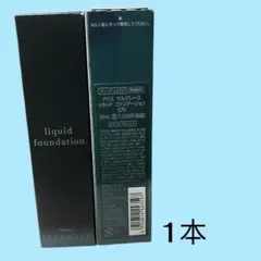 ナリス セルグレース リキッドファンデーション 570 1本のサムネイル