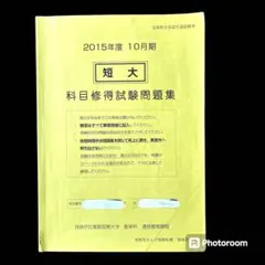 2025年最新】産能通信の人気アイテム - メルカリ