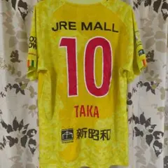ジェフ千葉　船山選手　ユニホーム