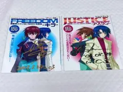 保志総一朗さん　直筆サイン入りカード　エールストライクガンダム 保志総一朗さん 直筆サイン入りカード エールストライクガンダム