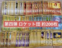 2025年最新】ポケモンカード 旧裏 まとめ売りの人気アイテム