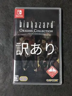 Switch バイオハザード オリジンズコレクション 訳あり