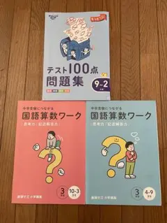 りりりぃ様 リクエスト 2点 まとめ商品