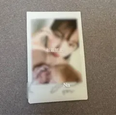 2025年最新】ナヨン チェキ サインの人気アイテム - メルカリ