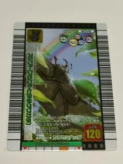 2025年最新】ムシキング スリーブの人気アイテム - メルカリ