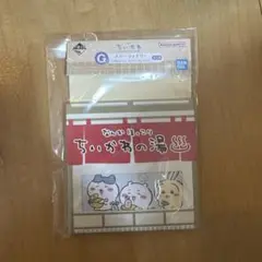 ちいかわ　一番くじ　G賞 ステーショナリーセット