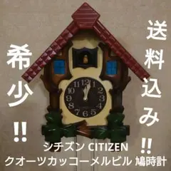 2026年最新】鳩時計 CITIZENの人気アイテム - メルカリ