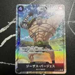 バージェス パラレル