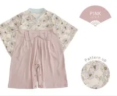 ベビー袴ロンパース花柄80サイズ女の子